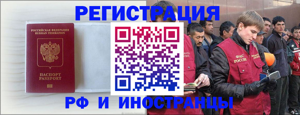 прописка поиск в Губахе