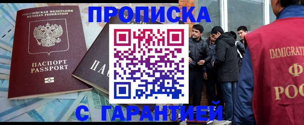 регистрация для дет. сада в Губахе