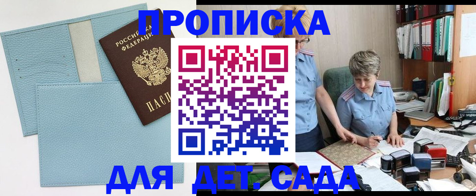 миграционный учет в Губахе